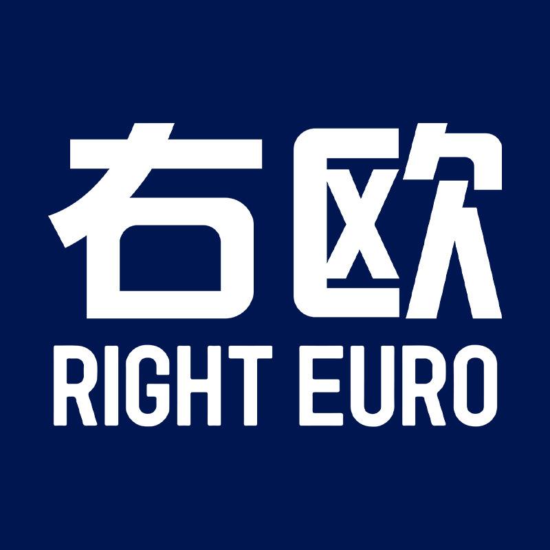 右欧童装男童店特卖号