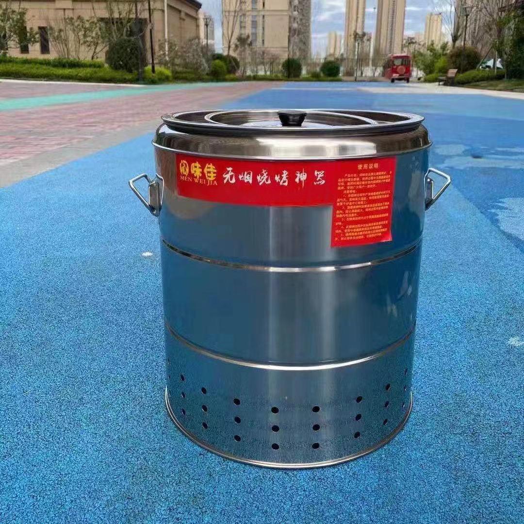 闷味佳品牌无烟烧烤炉