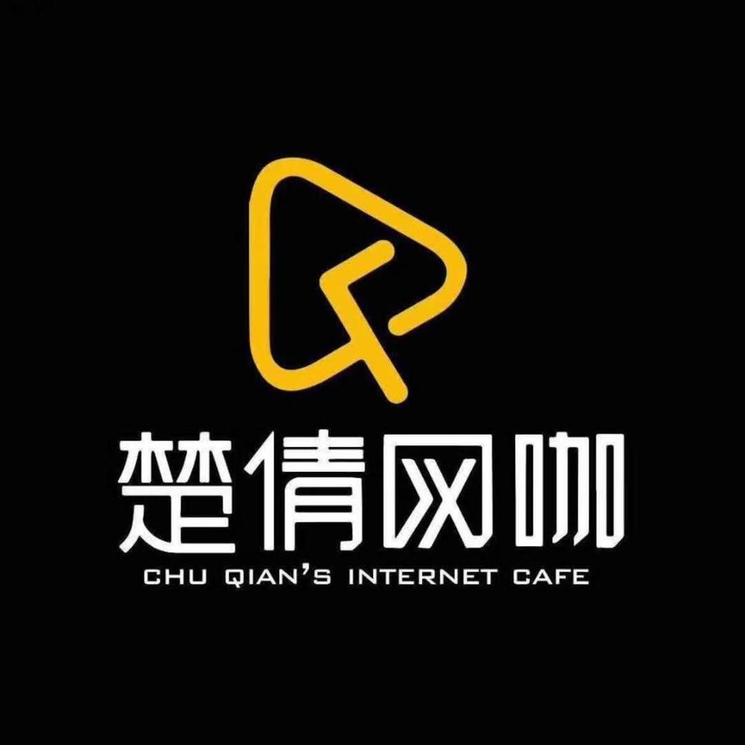 楚倩s电竞保利上城荟店