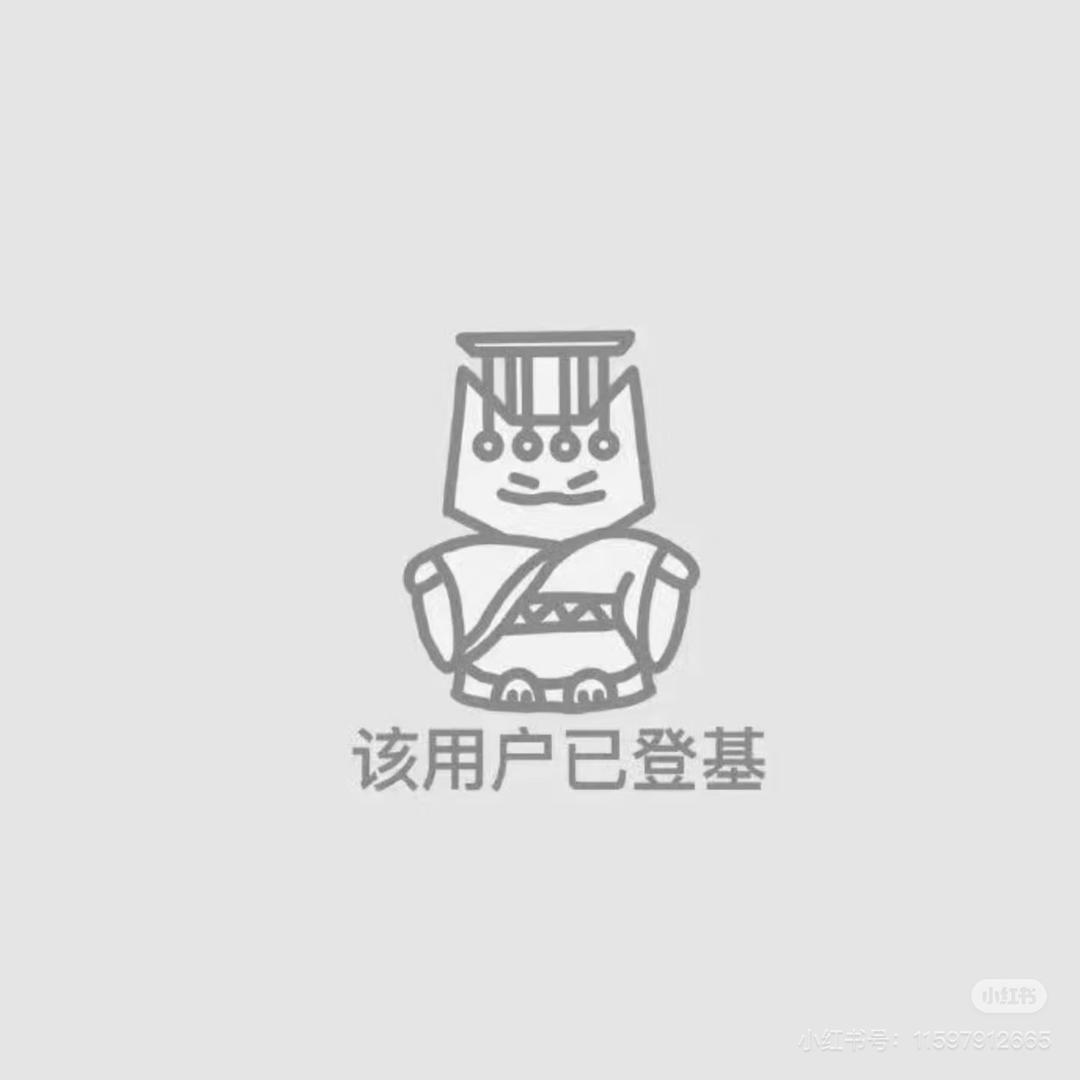 谁吃了我的肥牛