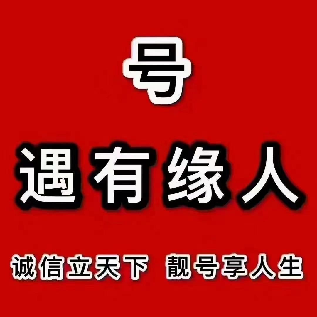 蓝伟数字
