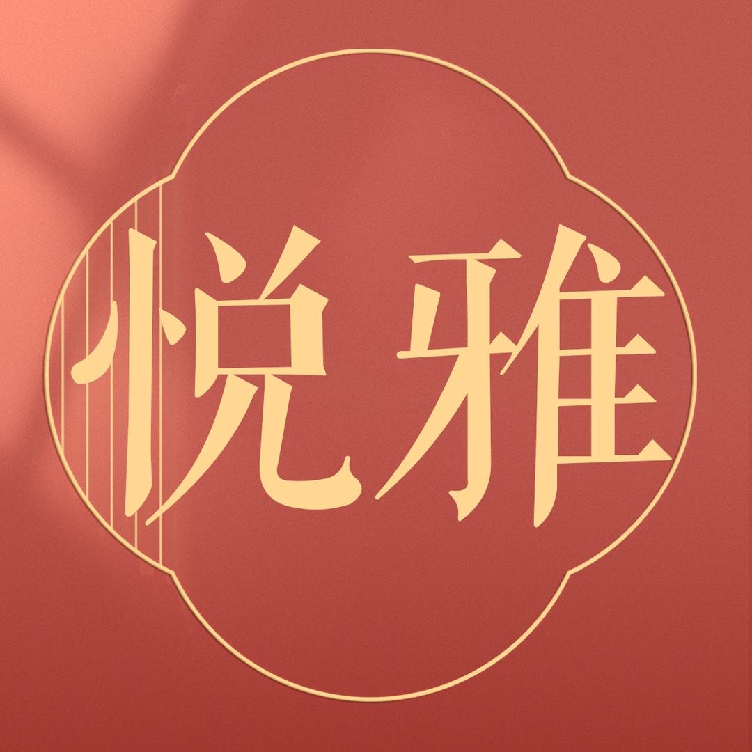yueyayueqi