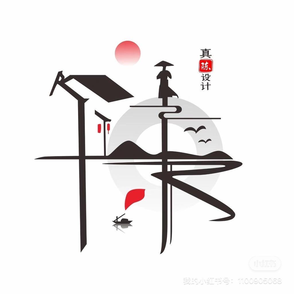 广告设计工作室