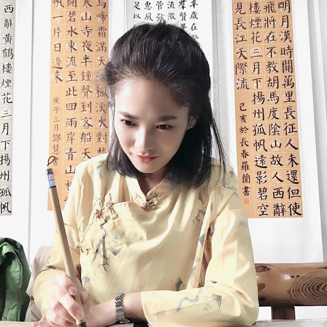 如意书法