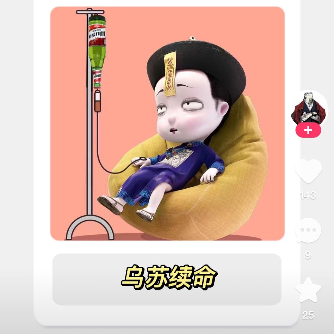 沙雕小阿姨1号