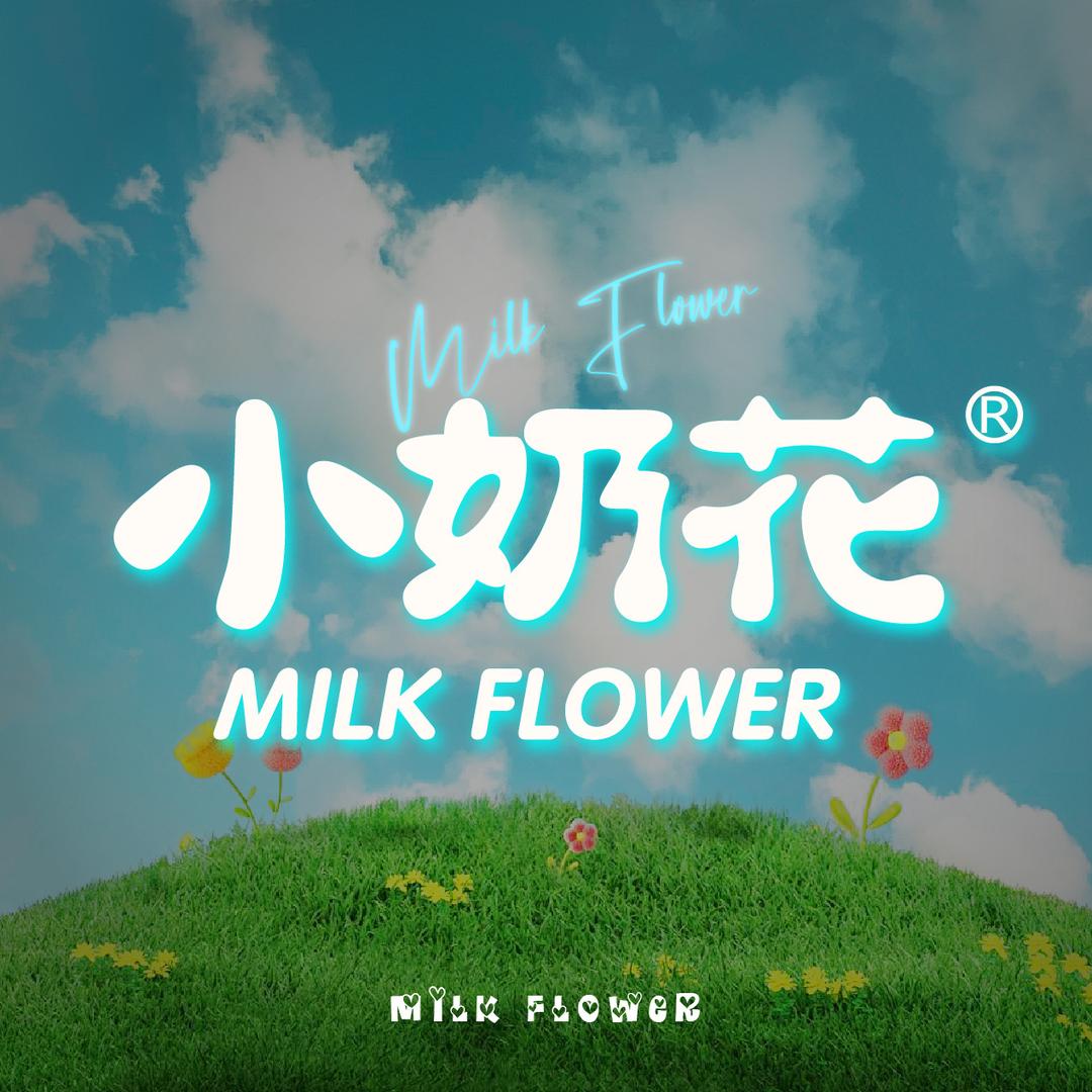 小奶花食品旗舰店
