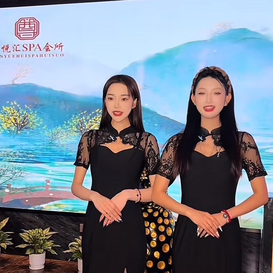 尊悦汇spa店的直播