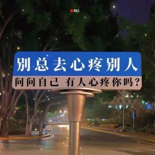 jing城闊侑志（重头再来）