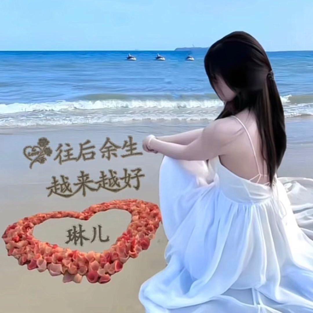 幸运小琳儿（小号）💃