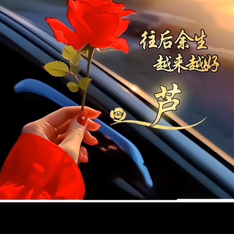 清灵
