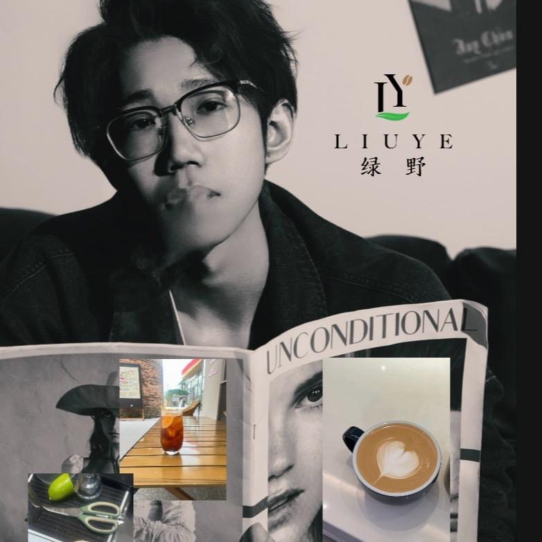 绿野·茶咖饮官方号