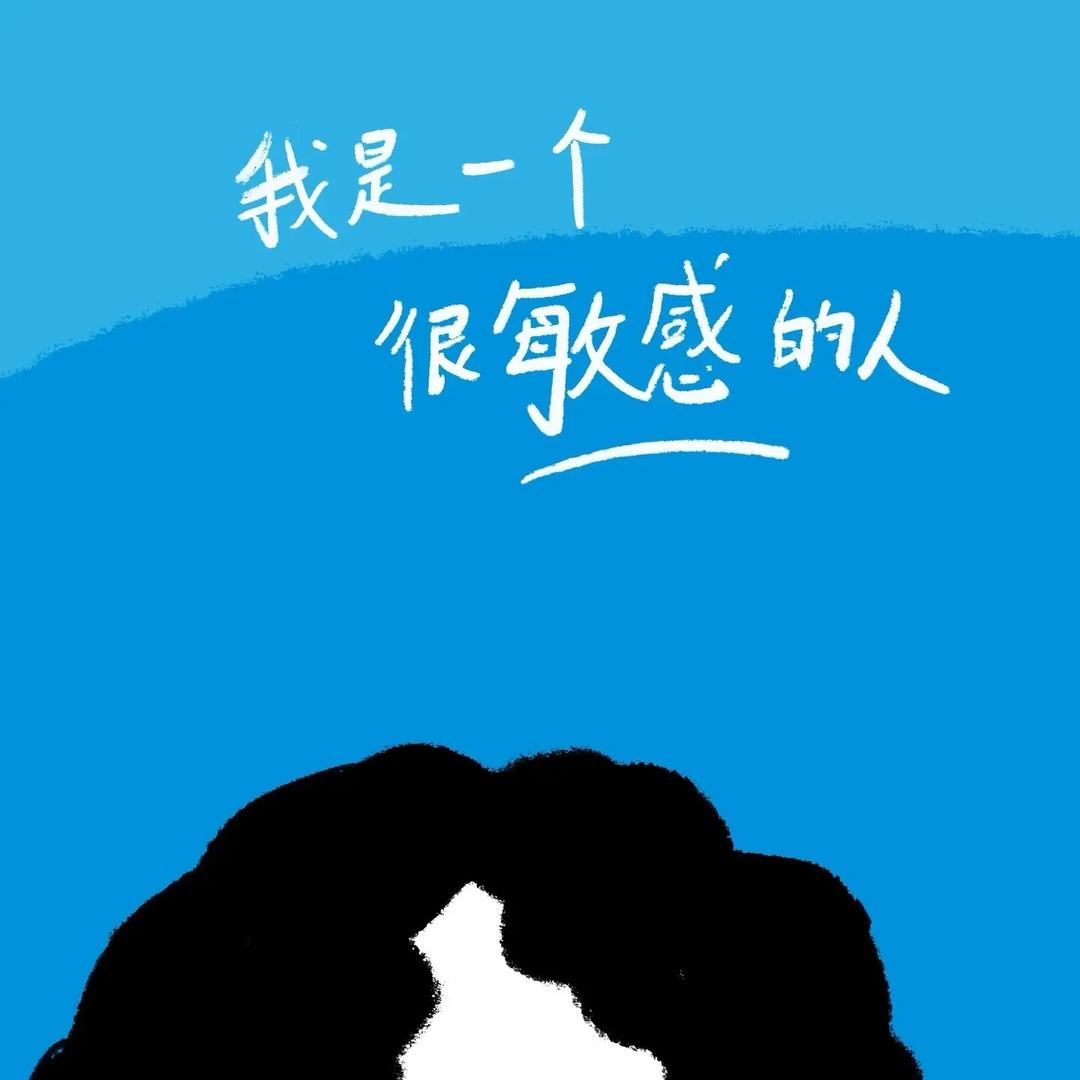 美玉说（觉醒课程）