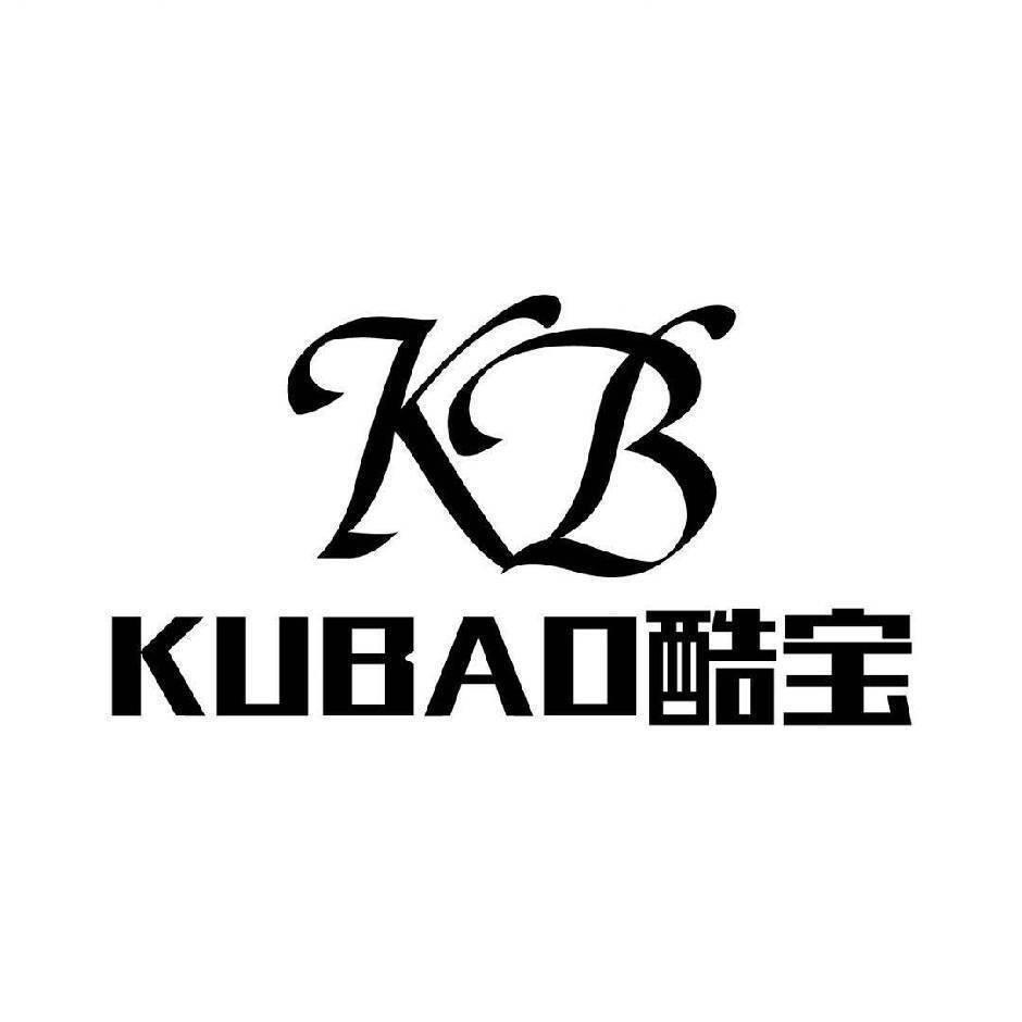 广州十三行酷宝牛仔裤批发