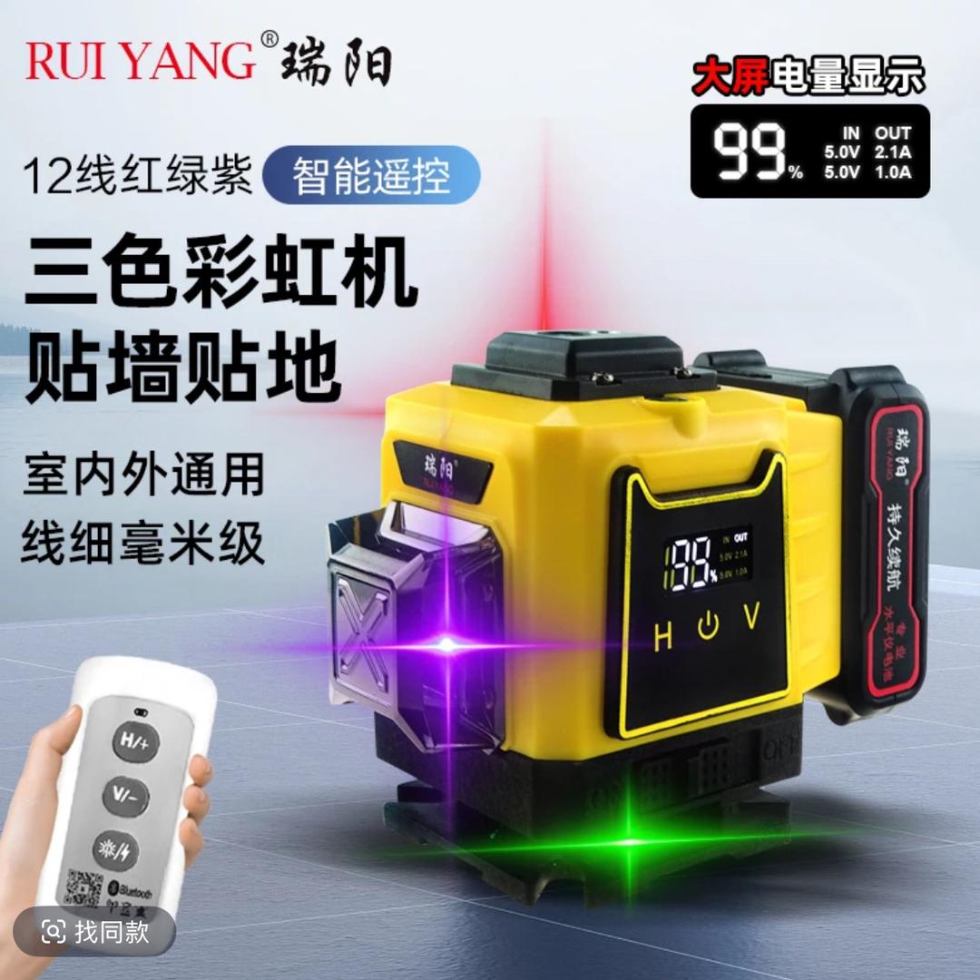 瑞阳五金工具供应链