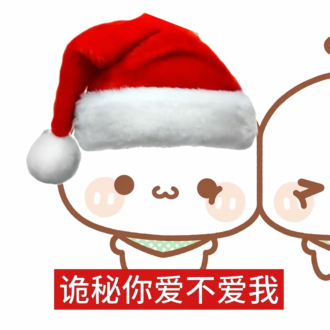 你他妈就欠我的