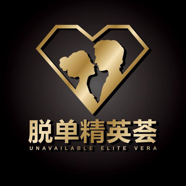 深圳脱单精英荟