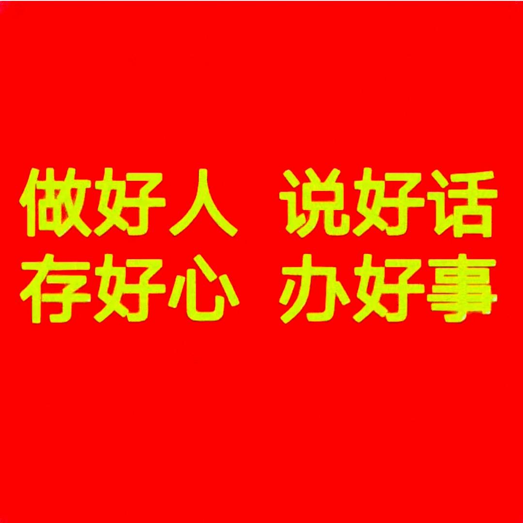 守梦者