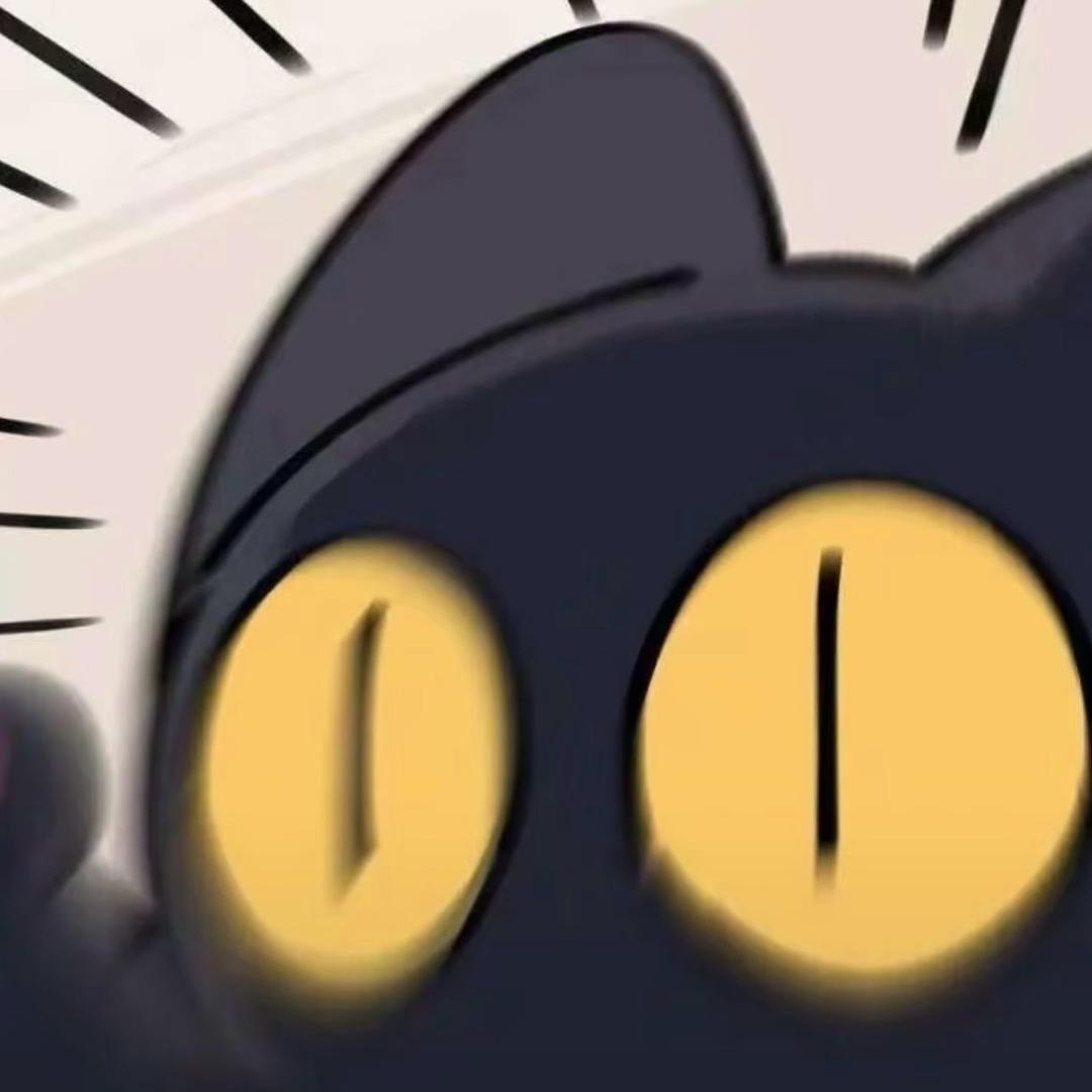 净。