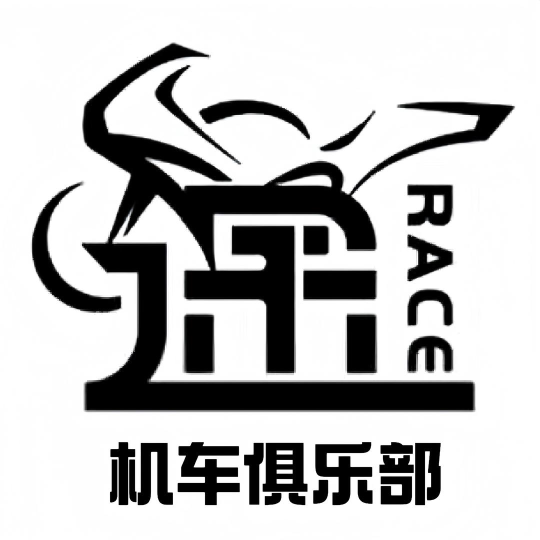 途RACE机车俱乐部