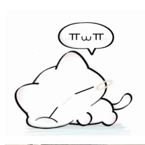 萌那咋了っω<｡