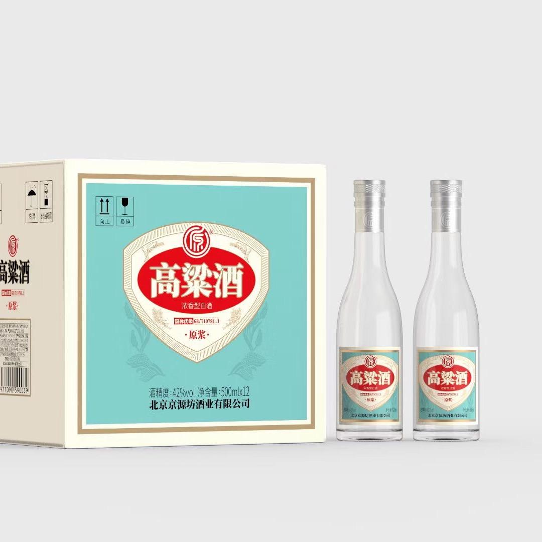 卖高粱酒的小李