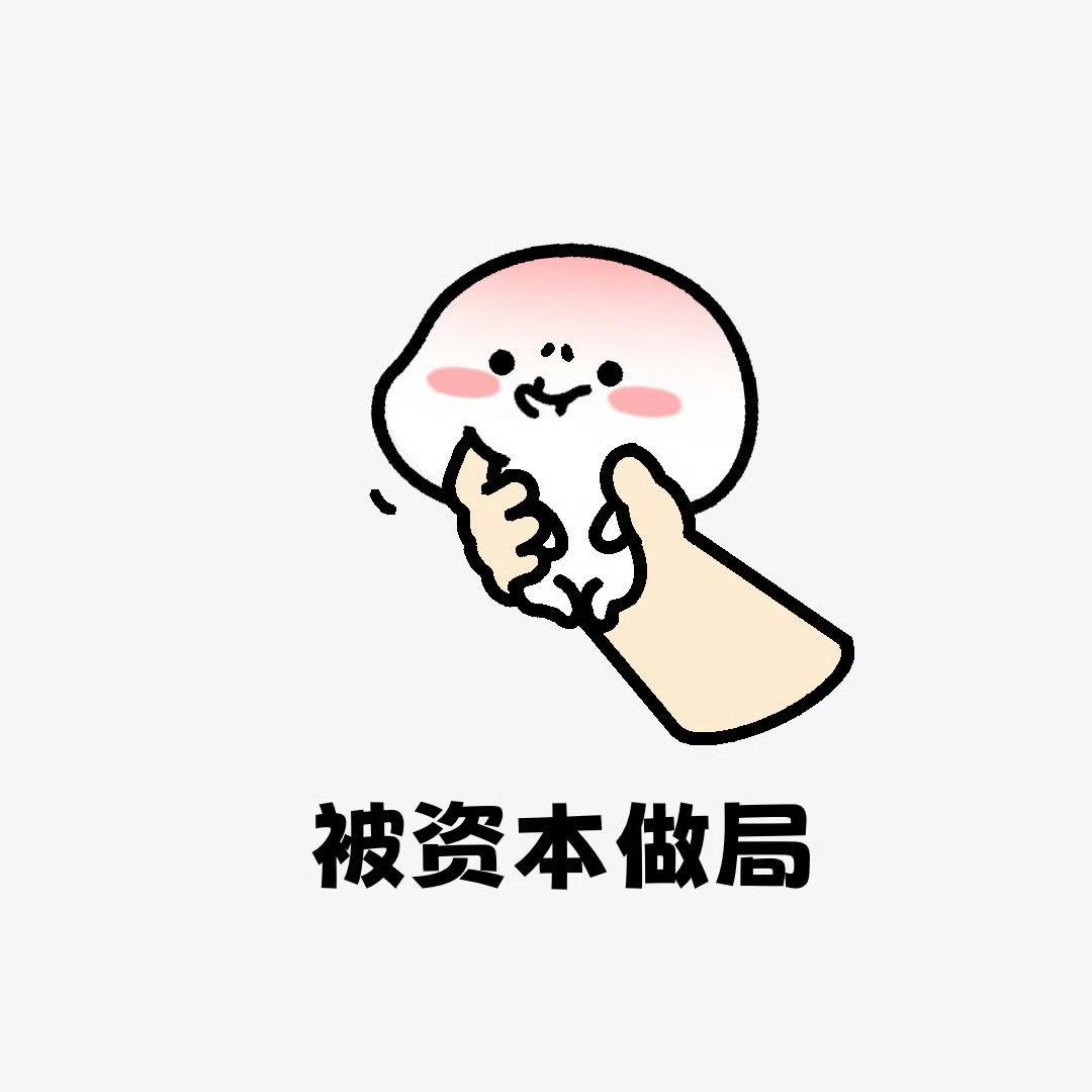 窗花不可幽禁落霞