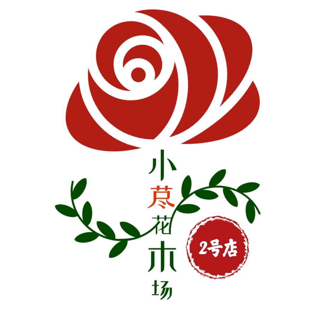 小荩杜鹃2号