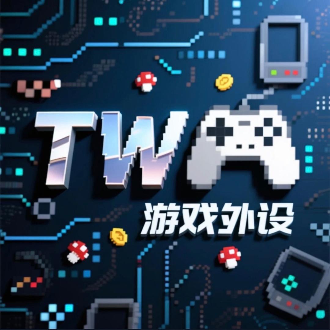TW贪玩外设·X01