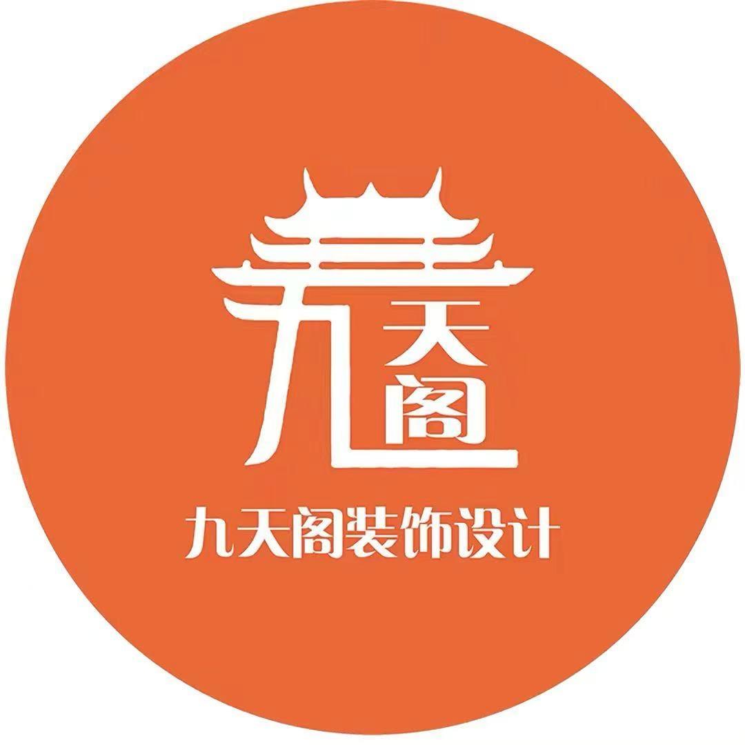 九天阁装饰