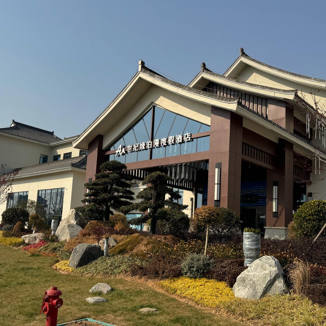 枞阳世纪缘泊曼酒店