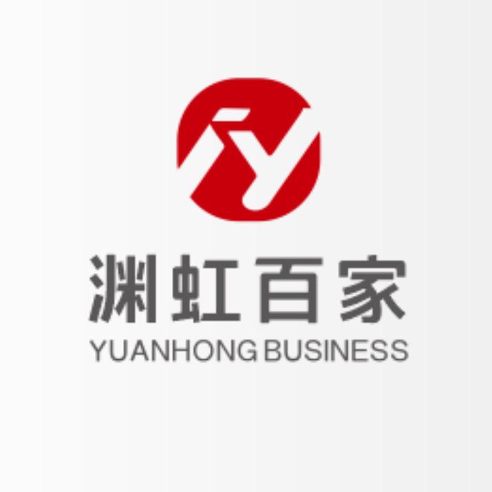 渊虹百家 百家易购