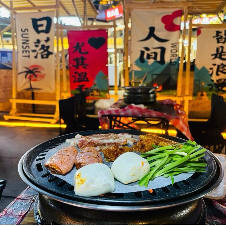 官老玖地摊烤肉