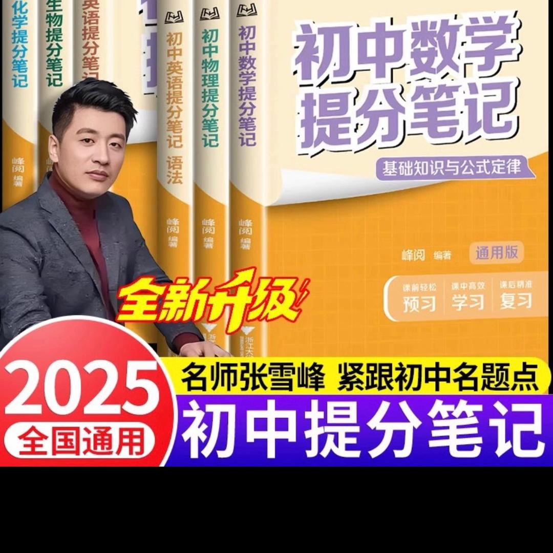 淘源纷落