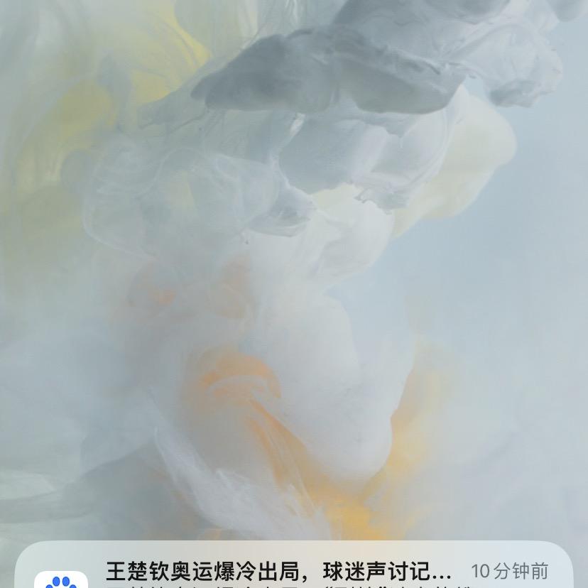 小姐姐