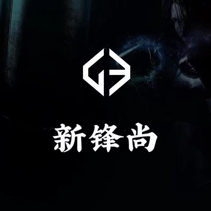新锋尚健身训练营