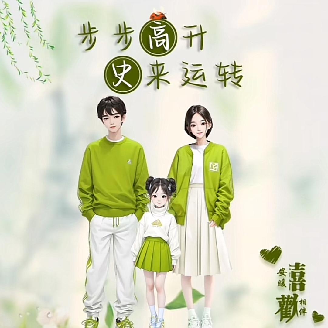 我的音乐老师是10后～