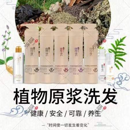 新丽美容美发用品批发