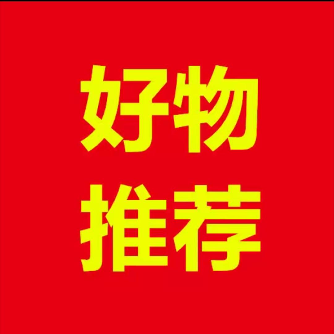 安溪县凤城桂欢百货商行(个体工商户)