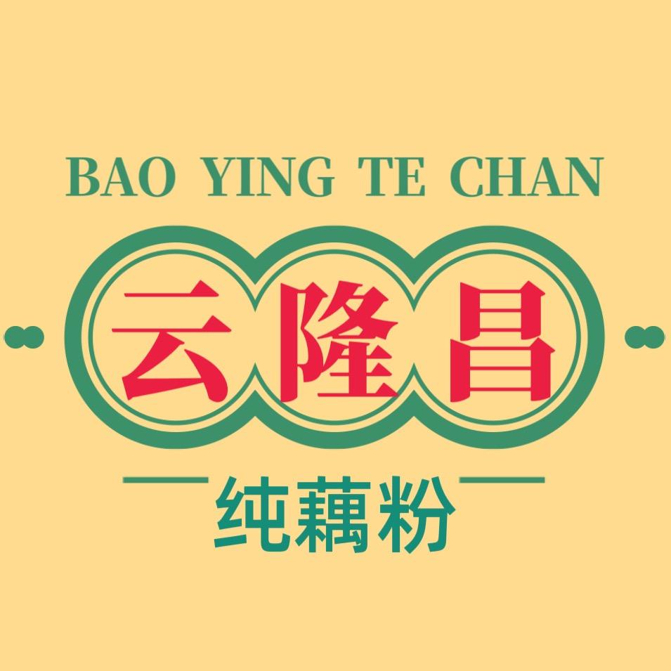 宝应云隆昌纯藕粉