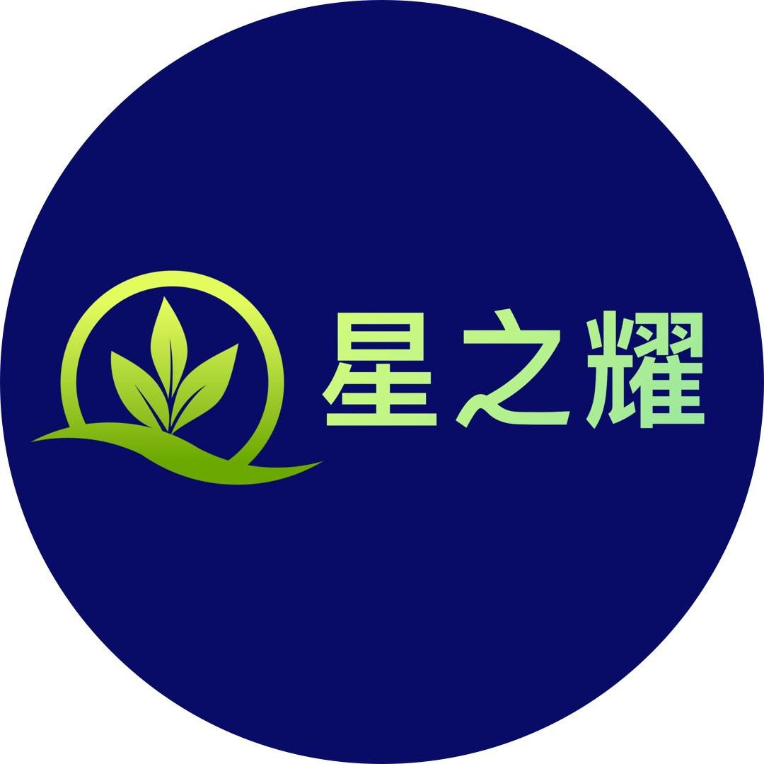 星之耀（如量）