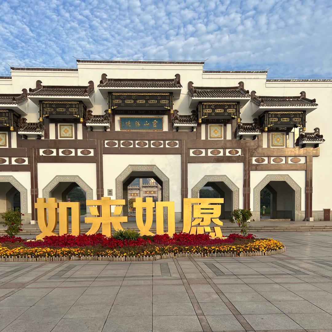 难忘