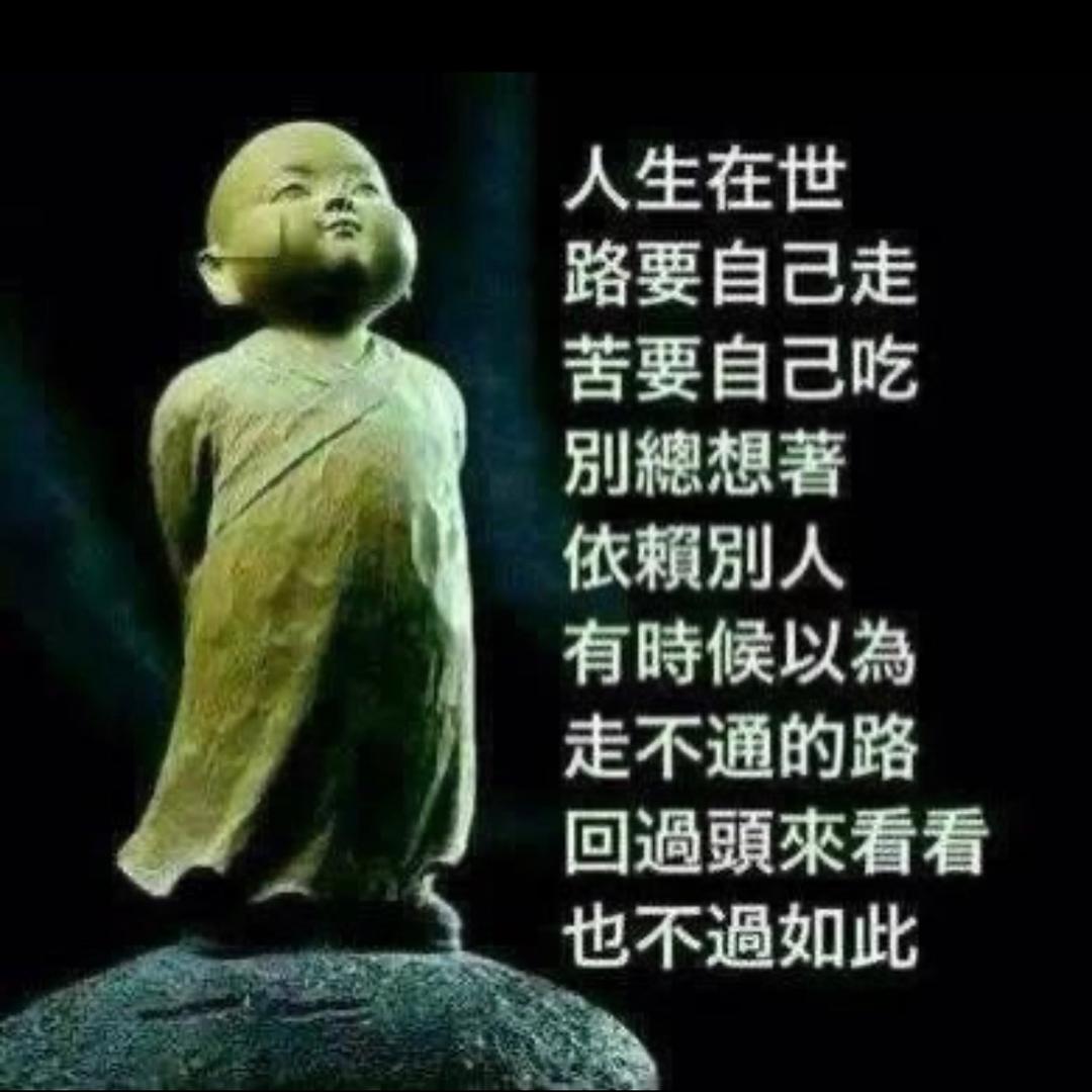 辉哥