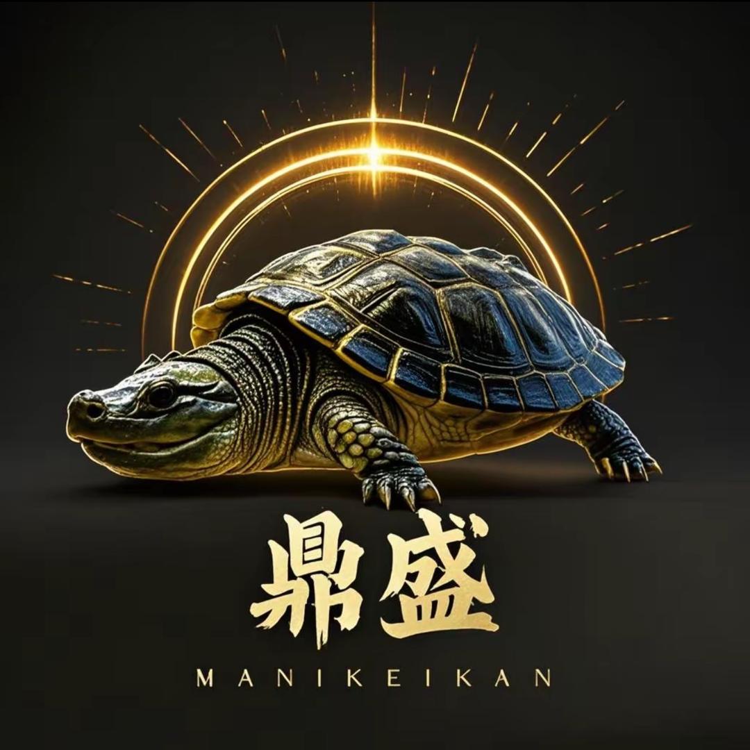 云南鼎盛龟业