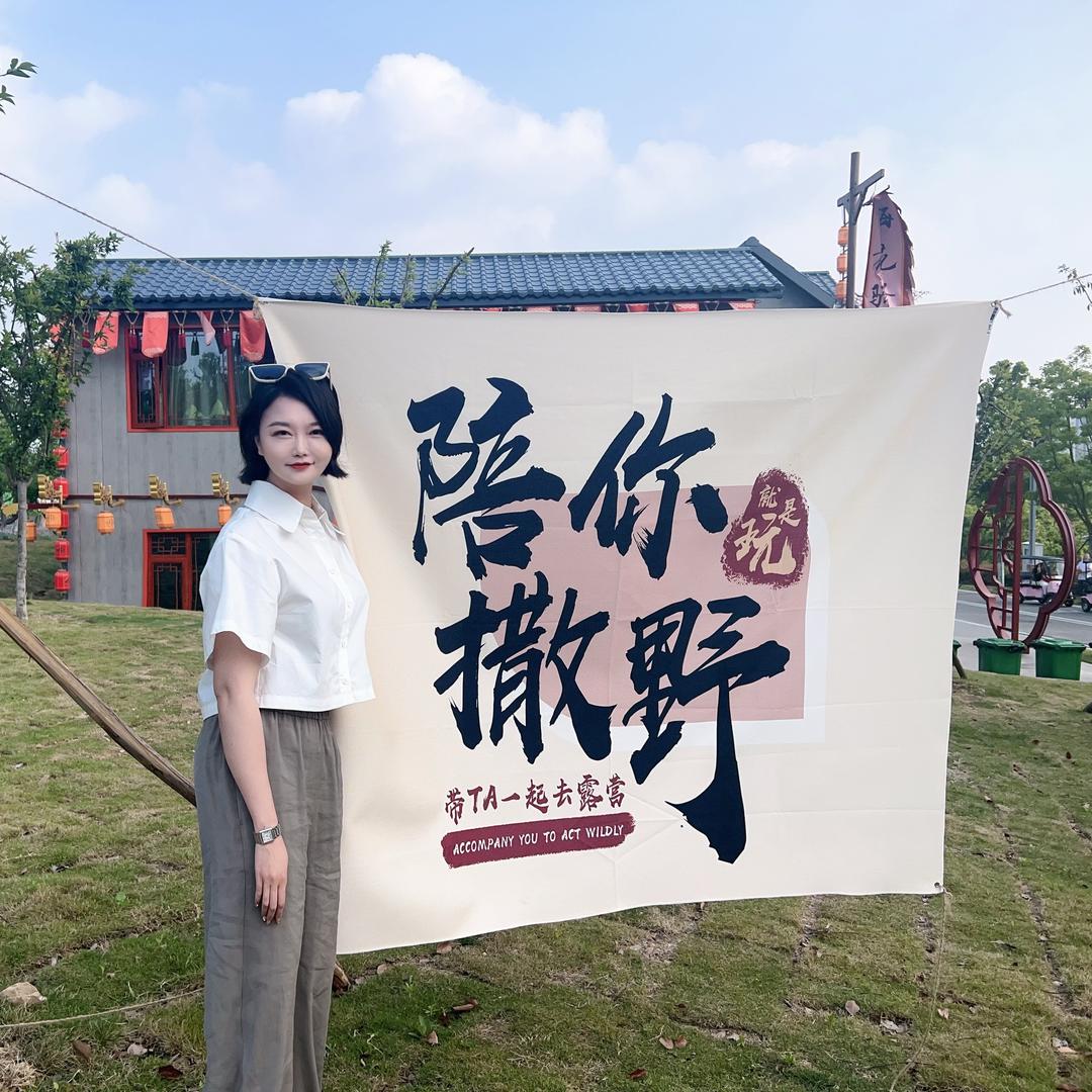 温妮姐姐
