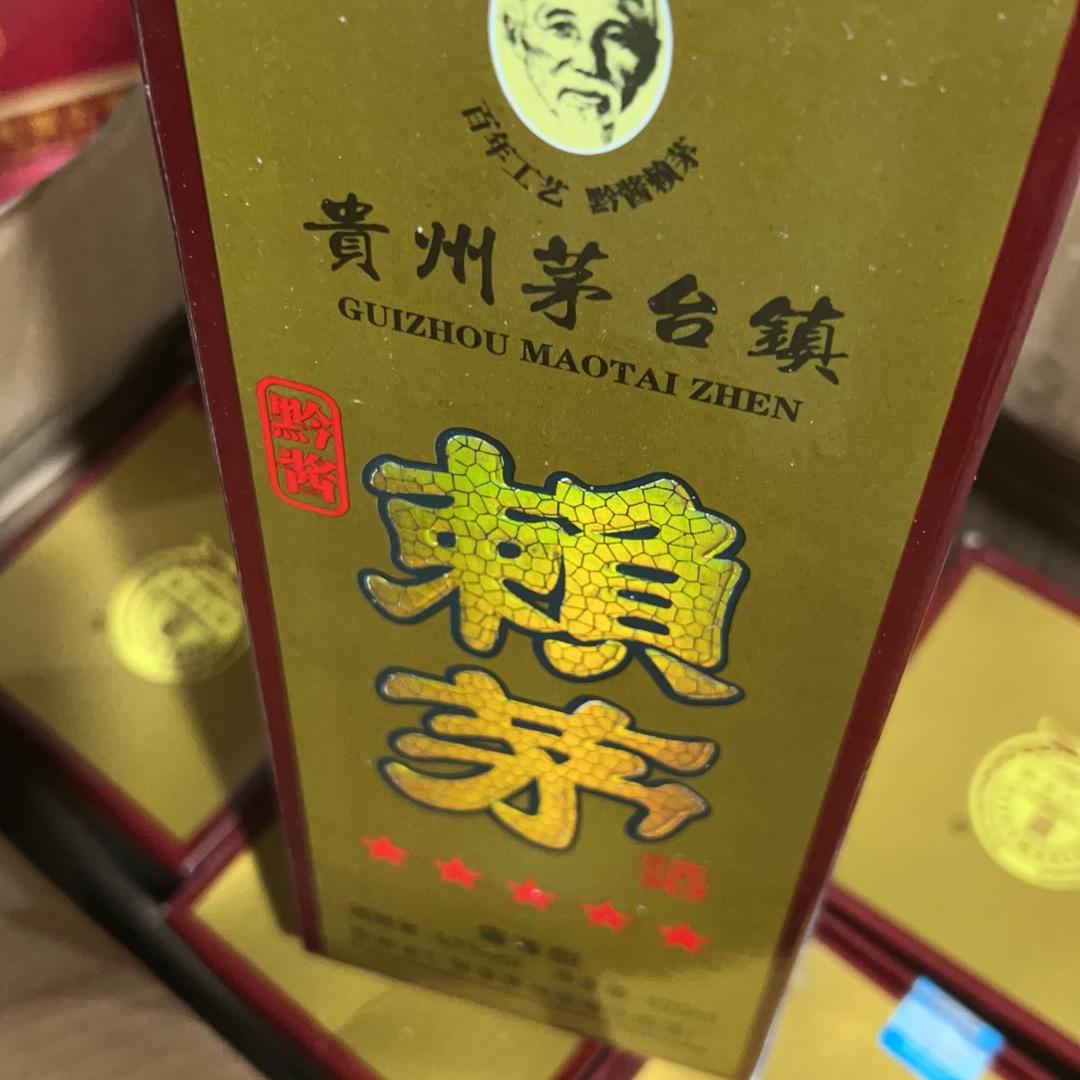 酒意人生