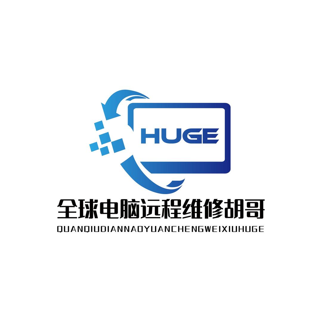 胡哥全球电脑远程超频游戏维修