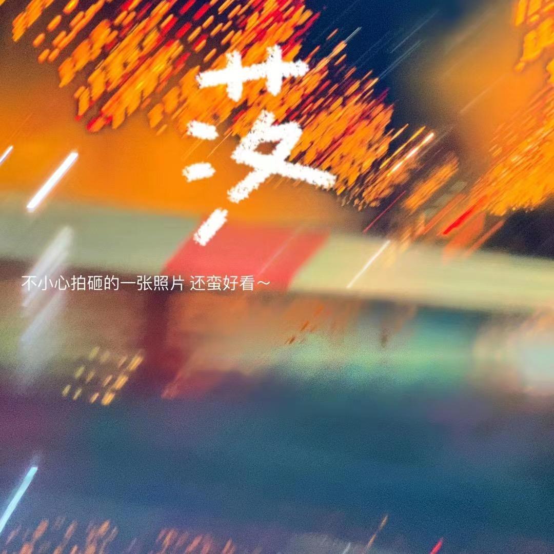高启不是强