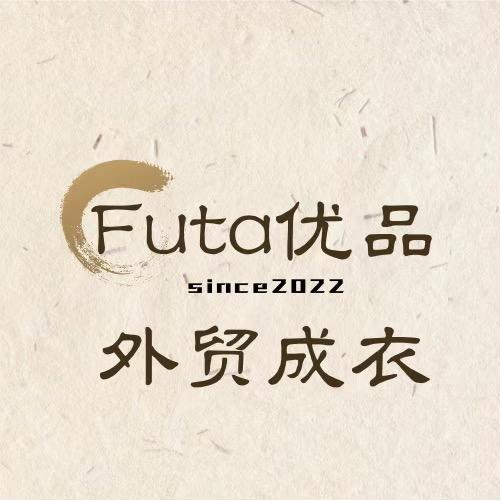 Futa优品外贸原单