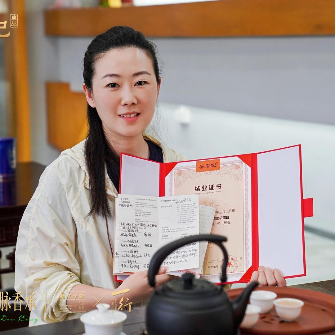 方物茶时