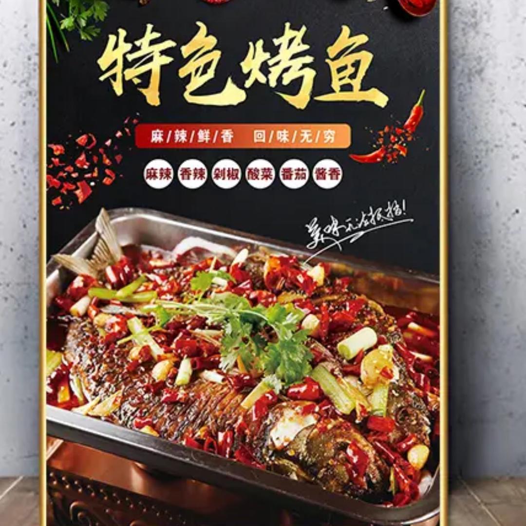 记忆味道私房菜